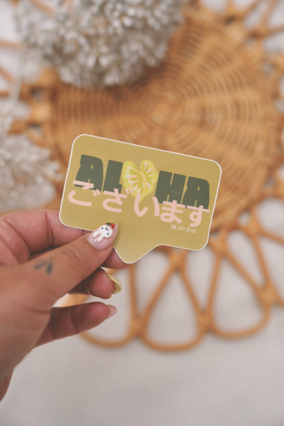 Aloha ございます in Obake Anthurium | Vinyl Sticker