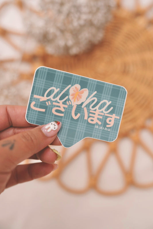 Aloha ございます in White Hilo Anthurium x Teal Palaka | Vinyl Sticker