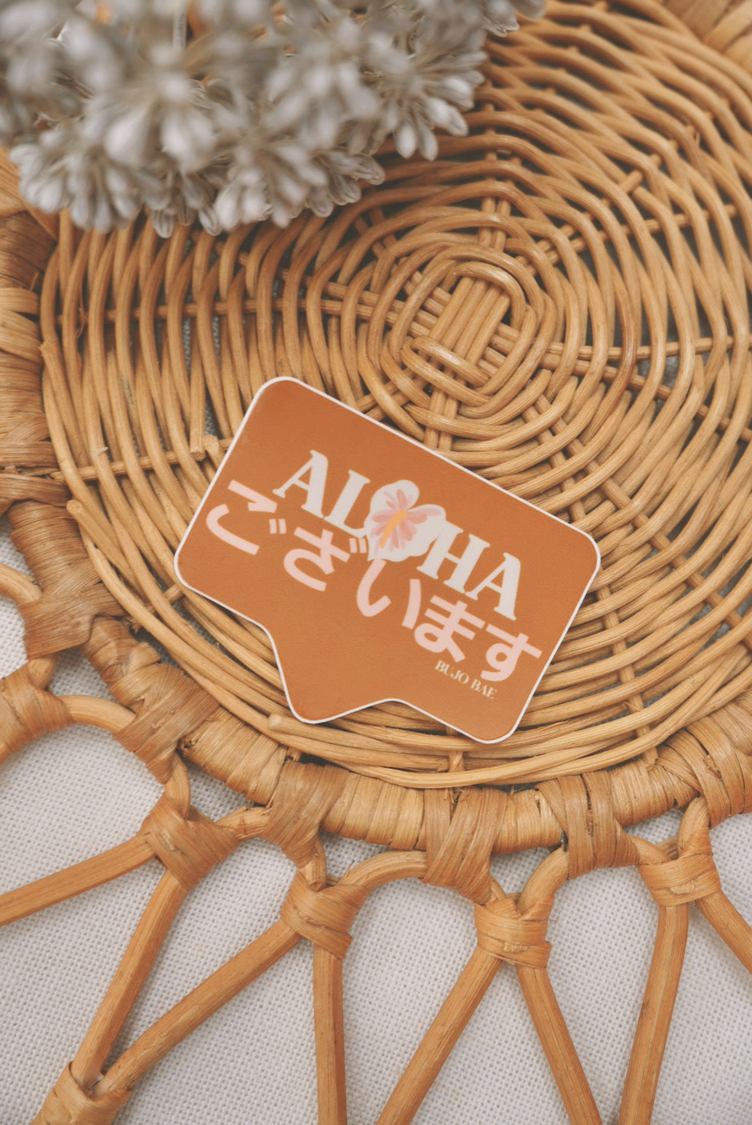 Aloha ございます in Sunrise | Vinyl Sticker