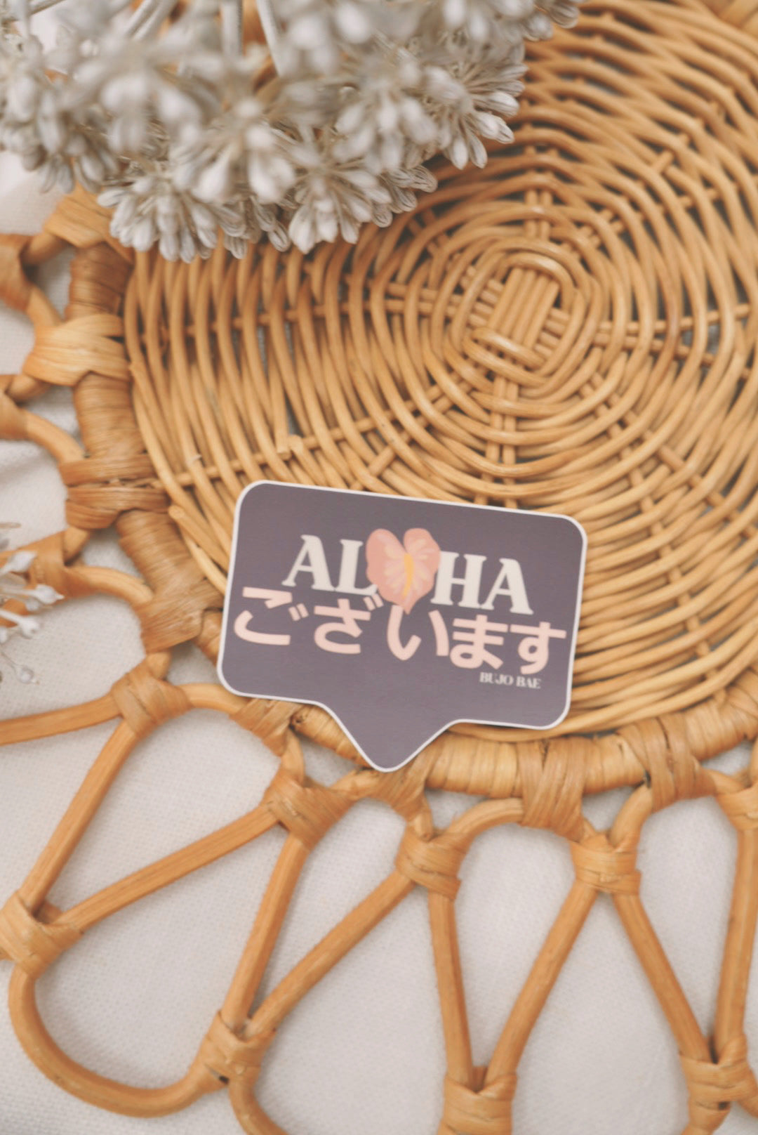 Aloha ございます in Pink Hilo Anthurium x Cinder | Vinyl Sticker