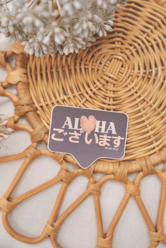 Aloha ございます in Pink Hilo Anthurium x Cinder | Vinyl Sticker