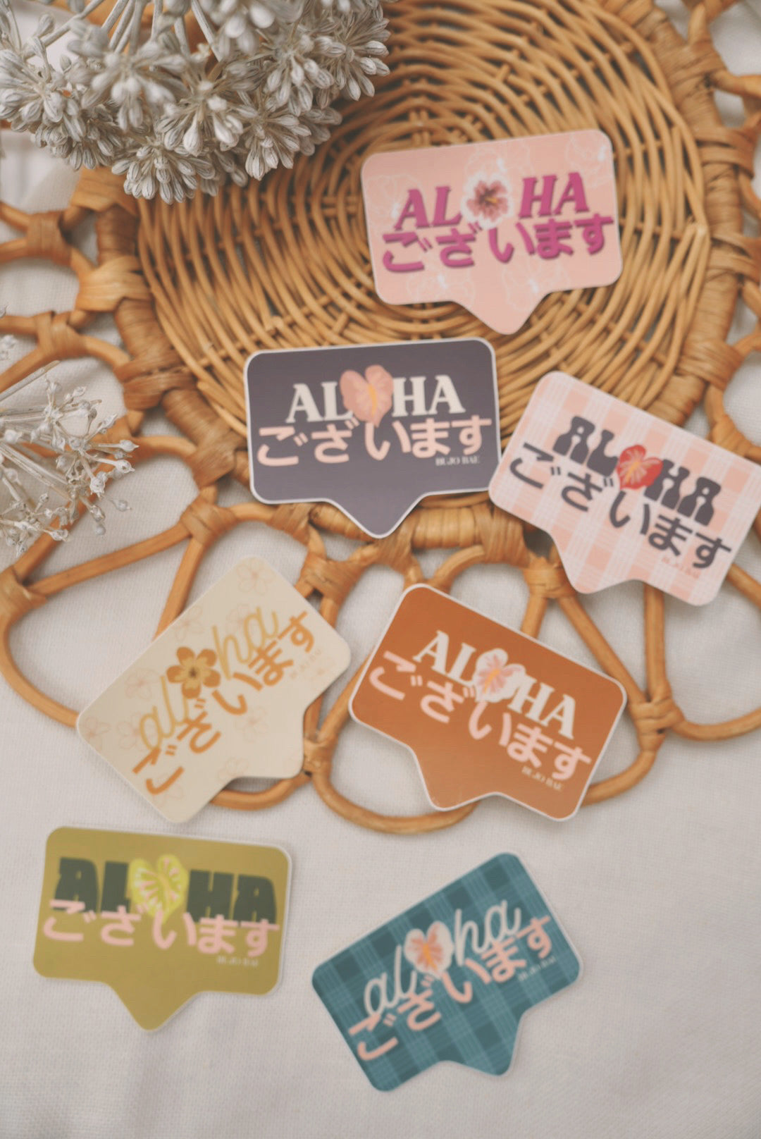 Aloha ございます in Pink Hilo Anthurium x Cinder | Vinyl Sticker
