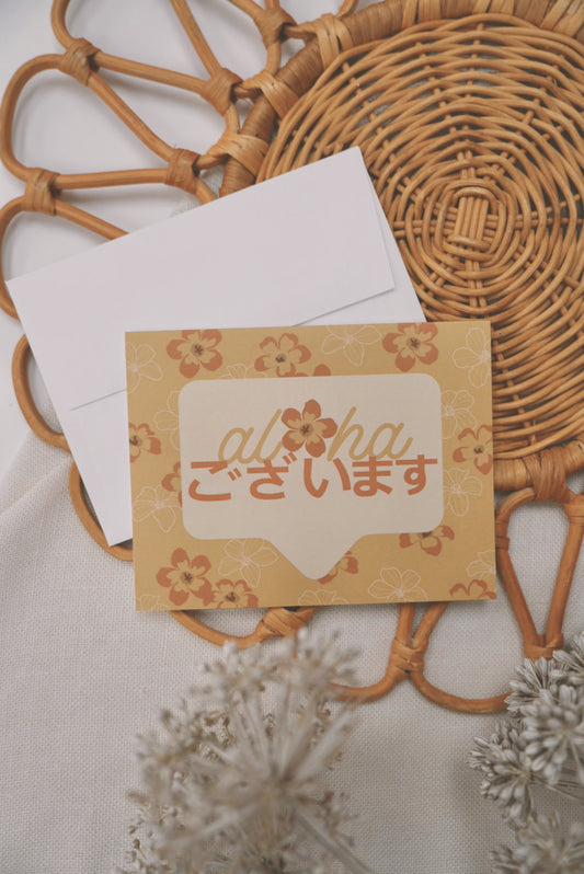 Aloha ございます in Retro Puakenikeni | Greeting Card