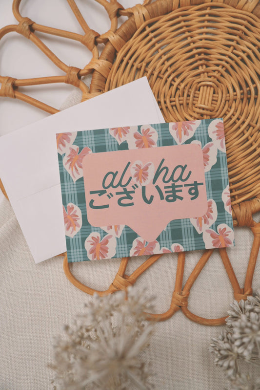 Aloha ございます in White Hilo Anthurium x Teal Palaka | Greeting Card