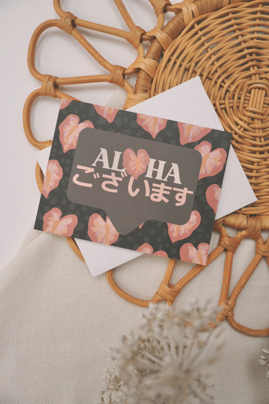Aloha ございます in Pink Hilo Anthurium x Cinder | Greeting Card