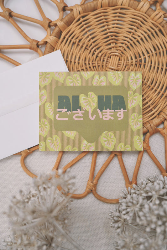 Aloha ございます in Obake Anthurium | Greeting Card