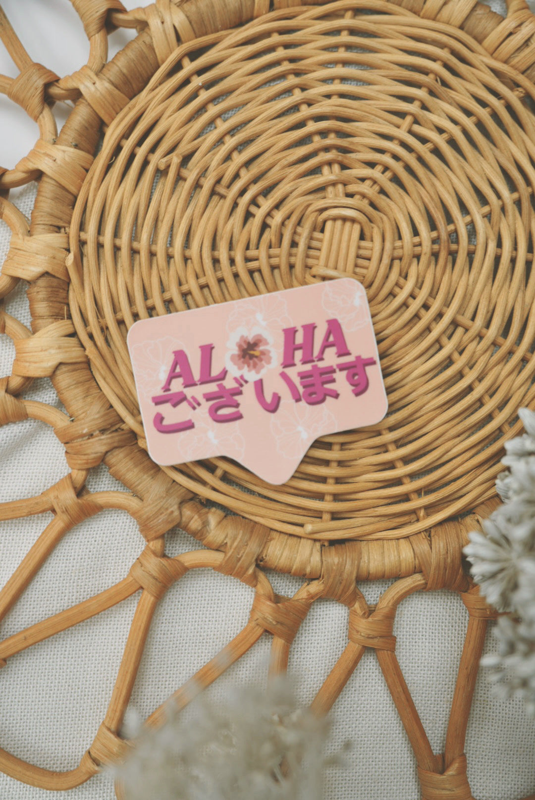 Aloha ございます in Hibiscus | Vinyl Sticker
